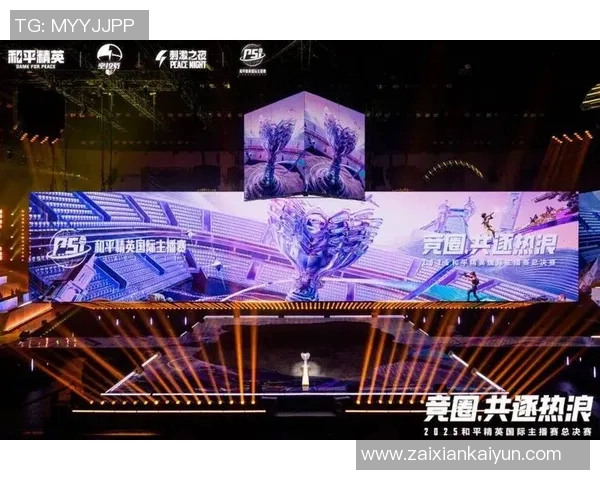 2026电竞新闻S15LOL与和平精英双重视角深度解析IG战队的阵地战策略与表现 2026电竞新闻S15LOL与和平精英双重视角深度解析IG战队的阵地战策略与表现