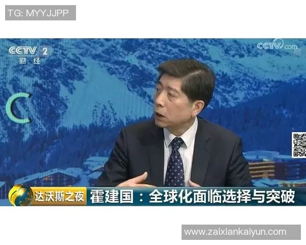 2026年3月份新闻黄伟专访深入探讨王者荣耀的发展历程与未来展望 2026年3月份新闻黄伟专访深入探讨王者荣耀的发展历程与未来展望